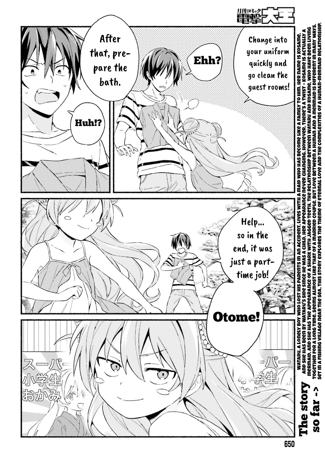 Nagisa no Shark Maid Chapter 5 page 2 - Chapter 5: Wataru and Otome