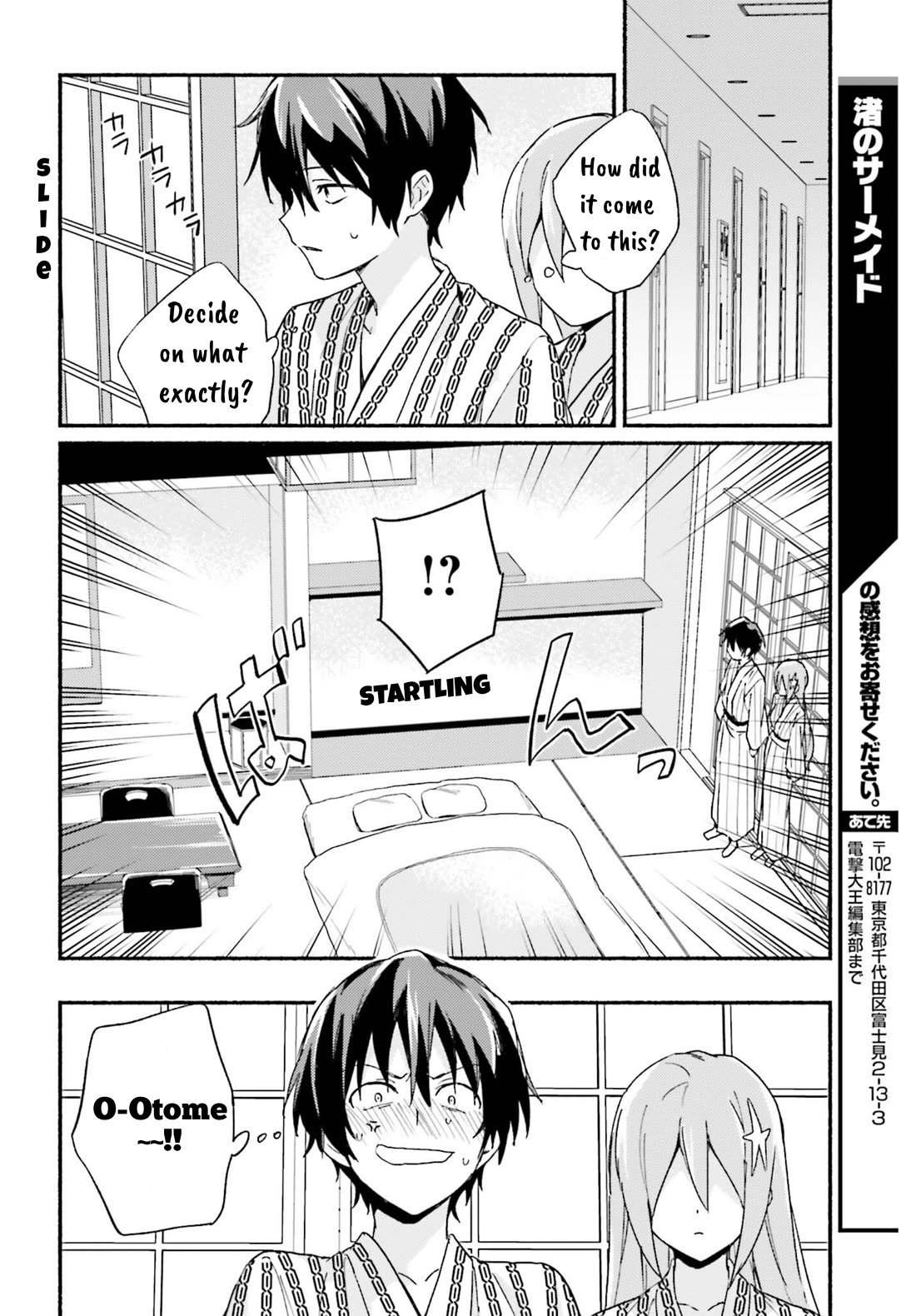 Nagisa no Shark Maid Chapter 5 page 24 - Chapter 5: Wataru and Otome