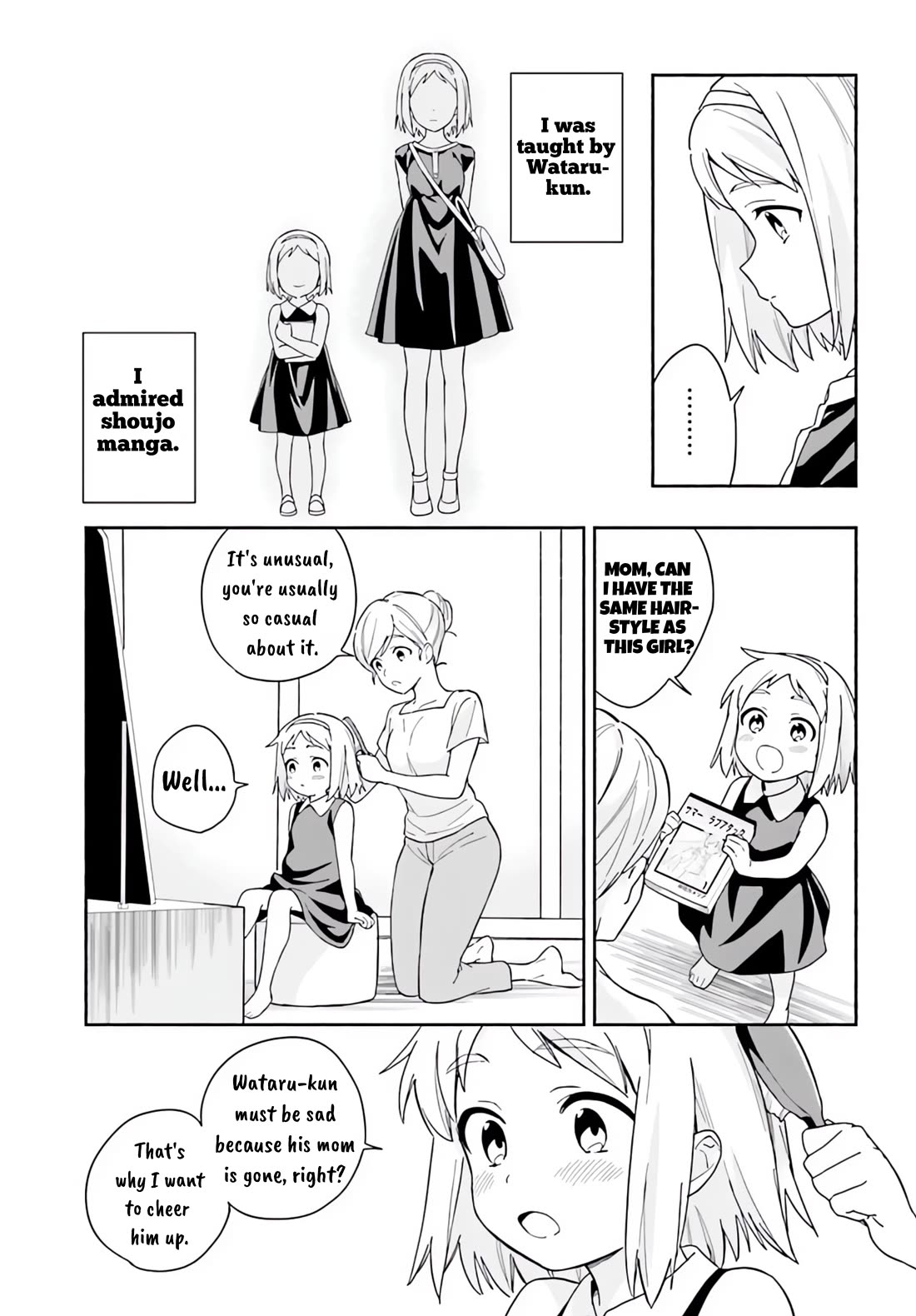 Nagisa no Shark Maid Chapter 6 page 17 - Chapter 6