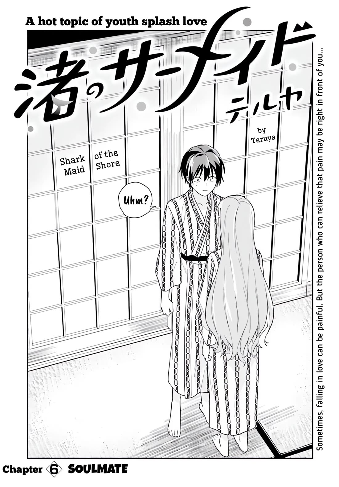 Nagisa no Shark Maid Chapter 6 page 2 - Chapter 6