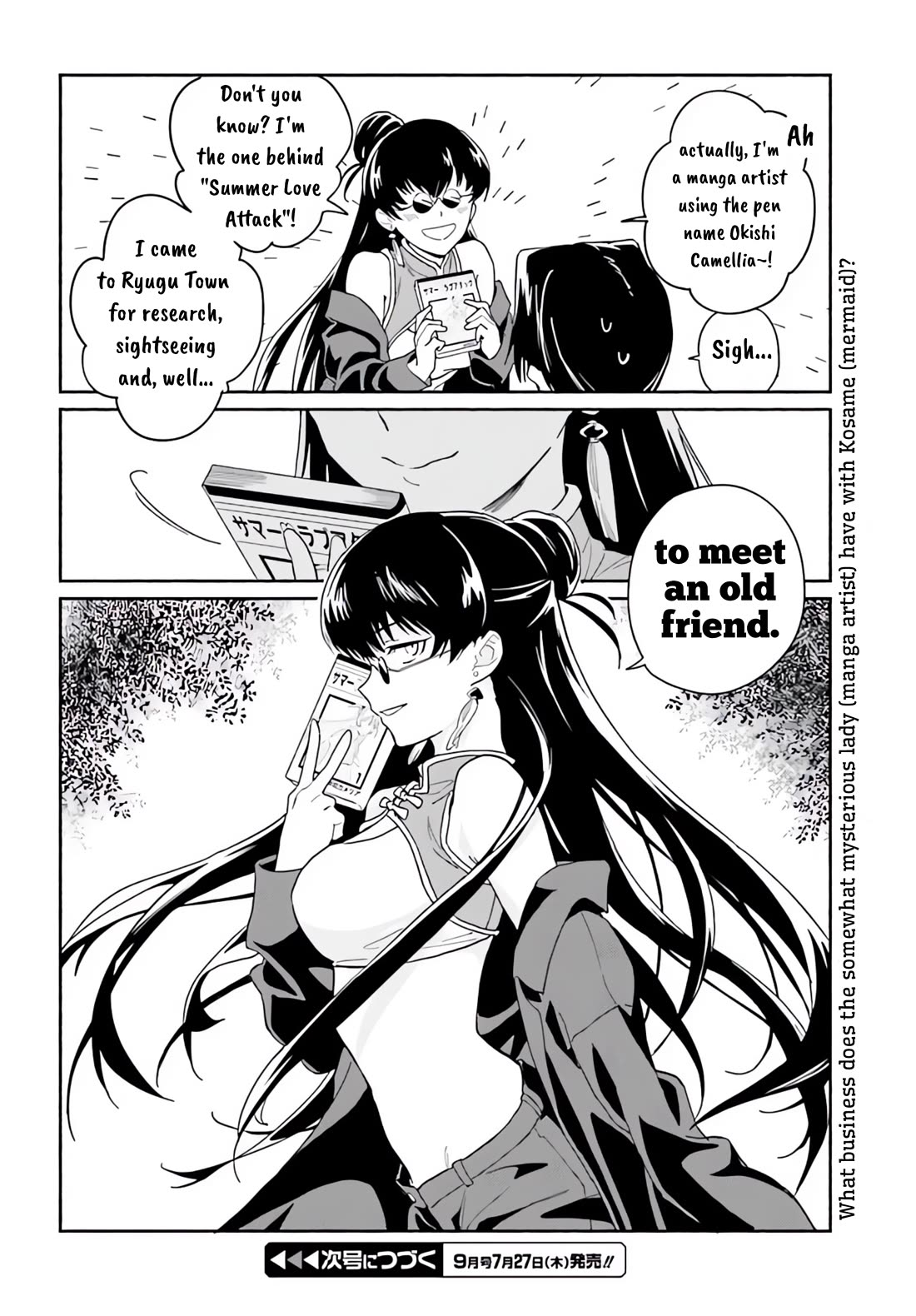 Nagisa no Shark Maid Chapter 6 page 24 - Chapter 6