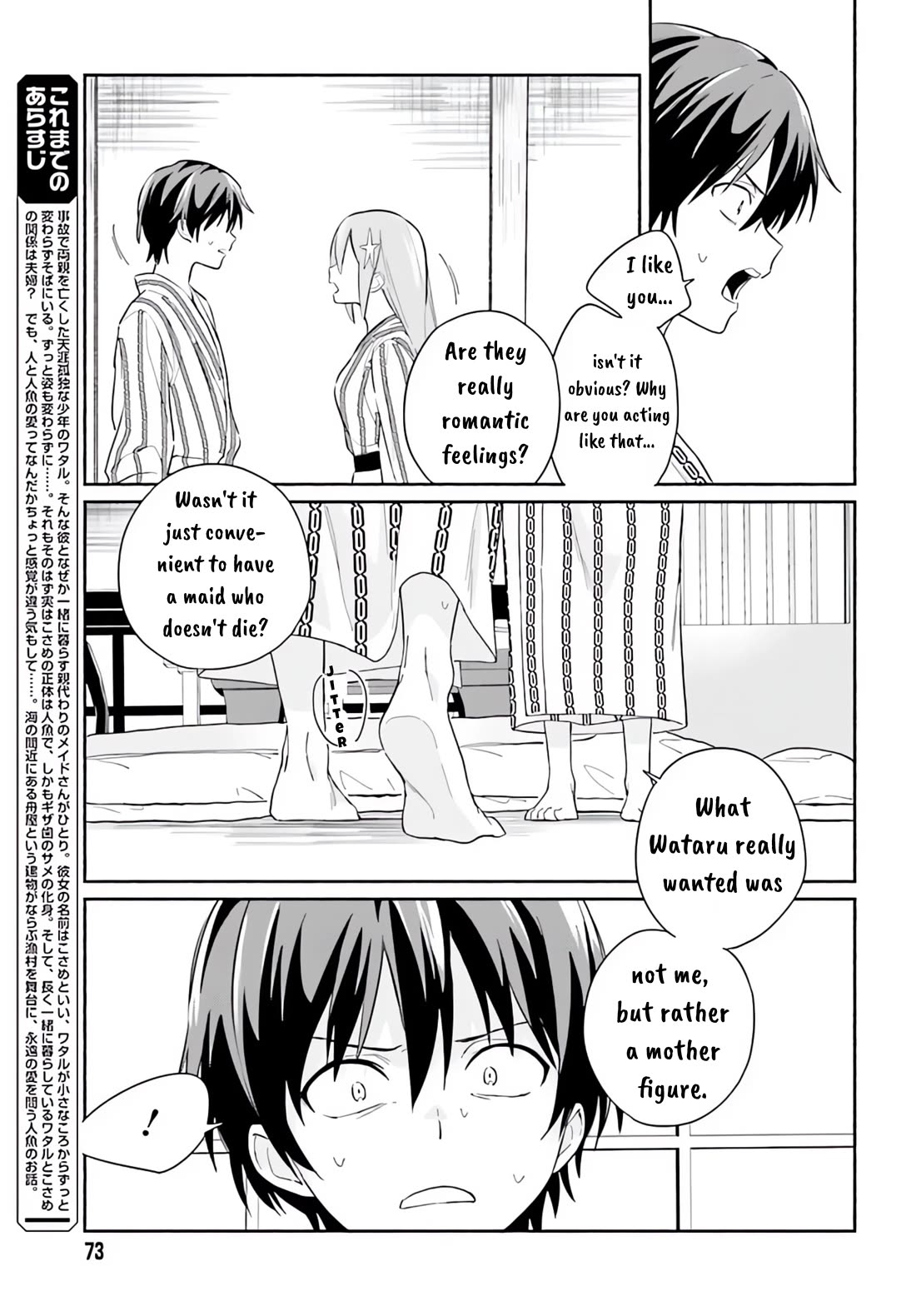 Nagisa no Shark Maid Chapter 6 page 3 - Chapter 6