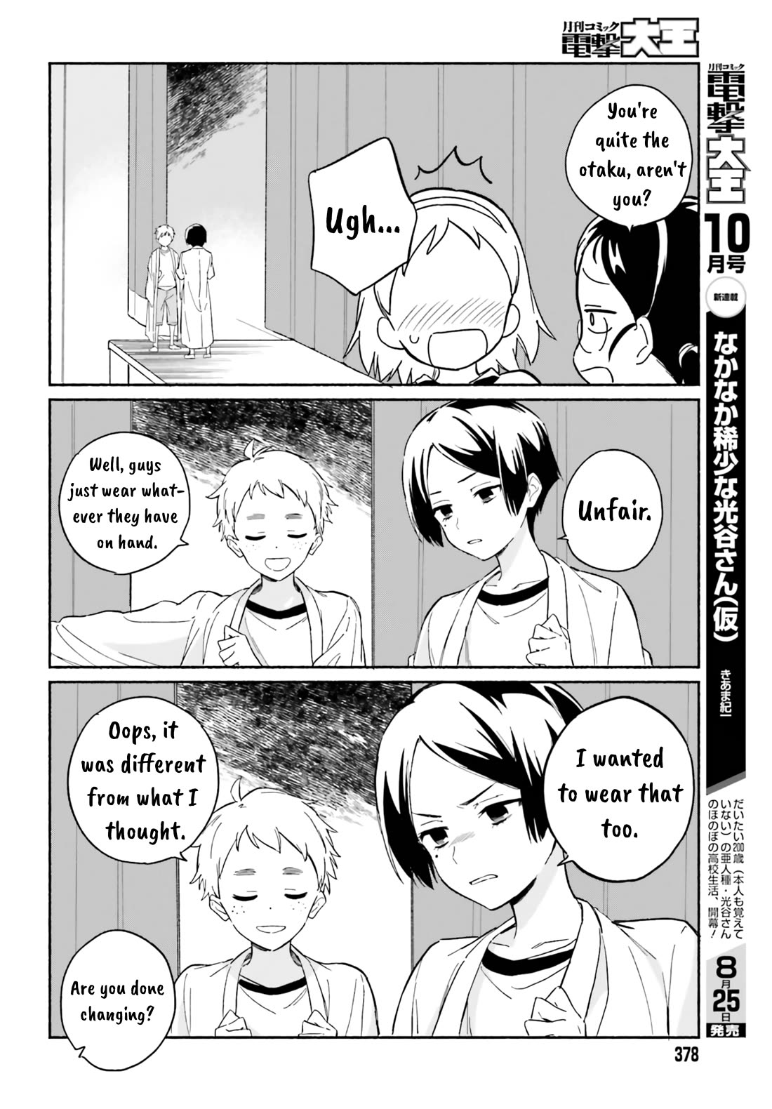 Nagisa no Shark Maid Chapter 7 page 14 - Chapter 7