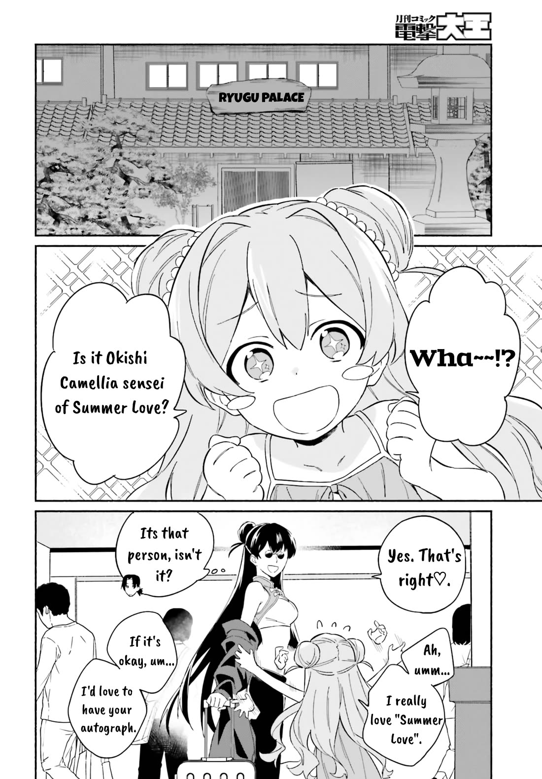 Nagisa no Shark Maid Chapter 7 page 16 - Chapter 7