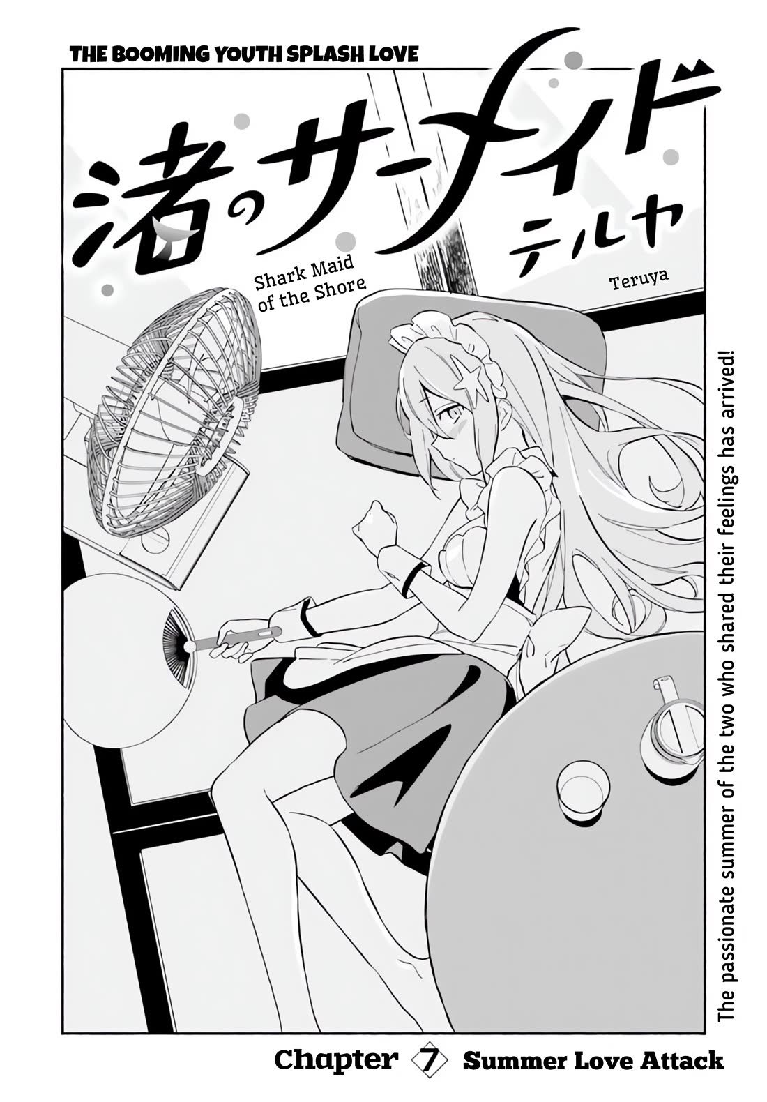 Nagisa no Shark Maid Chapter 7 page 2 - Chapter 7