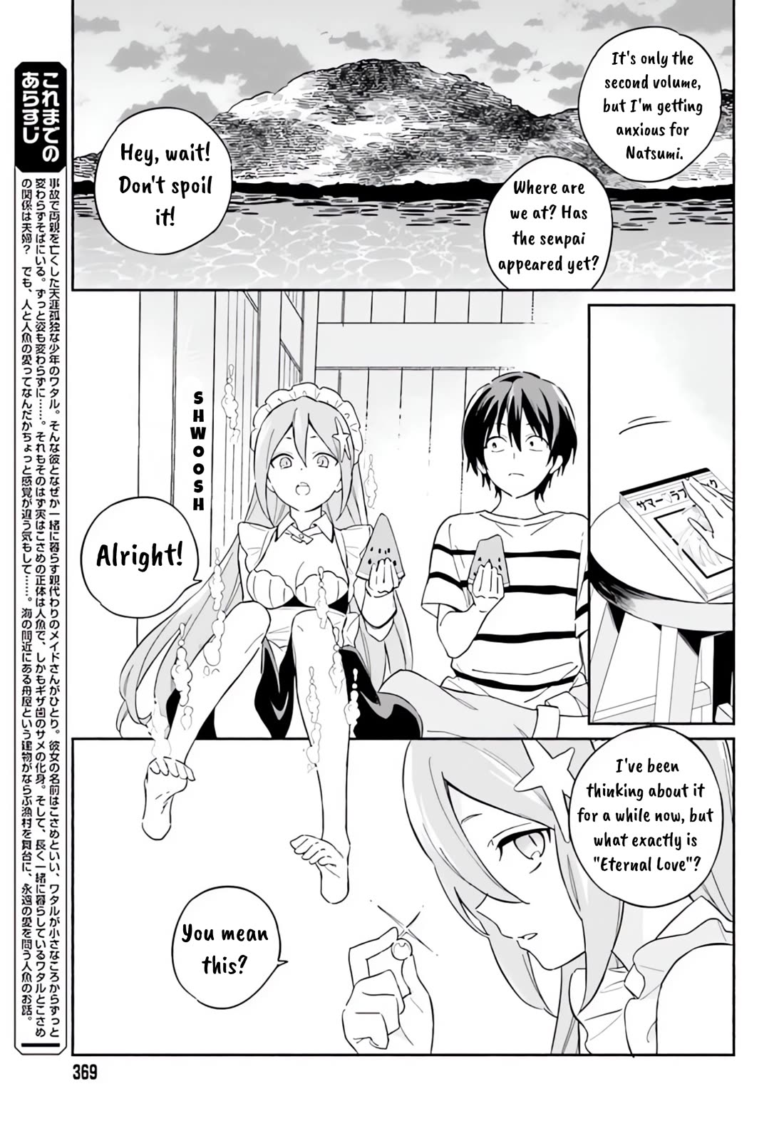Nagisa no Shark Maid Chapter 7 page 5 - Chapter 7
