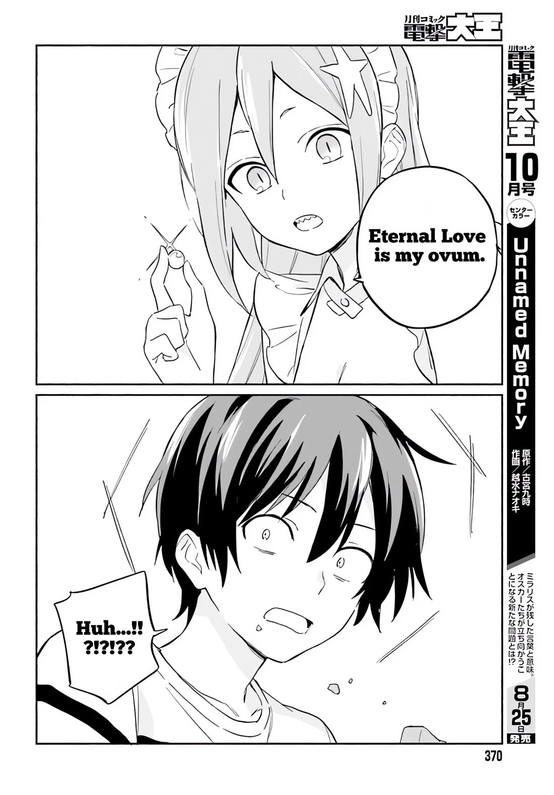 Nagisa no Shark Maid Chapter 7 page 6 - Chapter 7