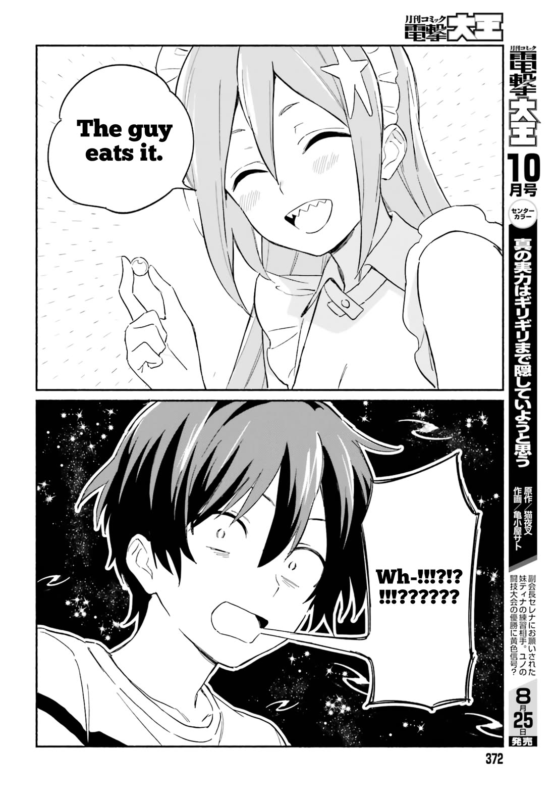 Nagisa no Shark Maid Chapter 7 page 8 - Chapter 7
