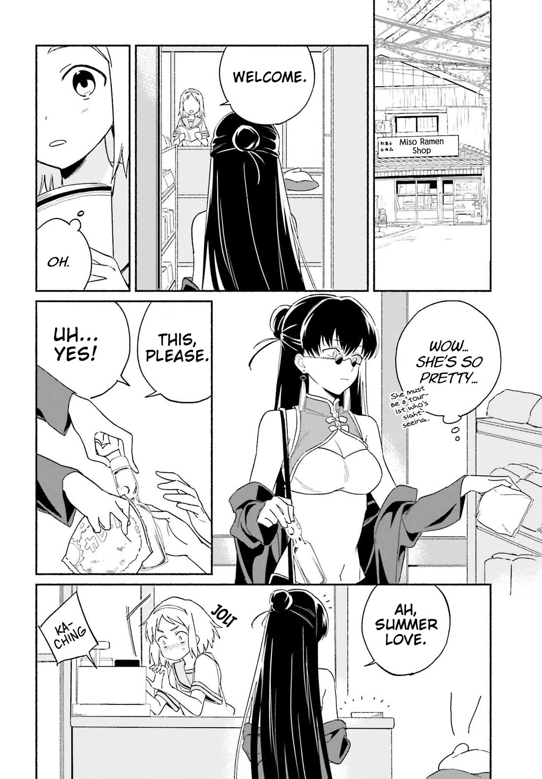 Nagisa no Shark Maid Chapter 8 page 15 - Chapter 8