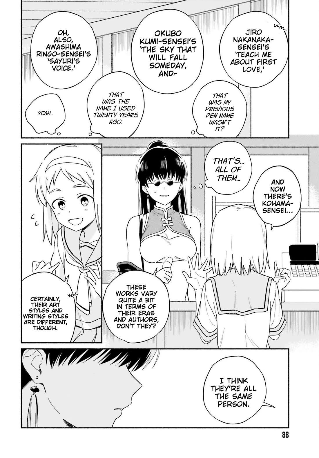Nagisa no Shark Maid Chapter 8 page 17 - Chapter 8