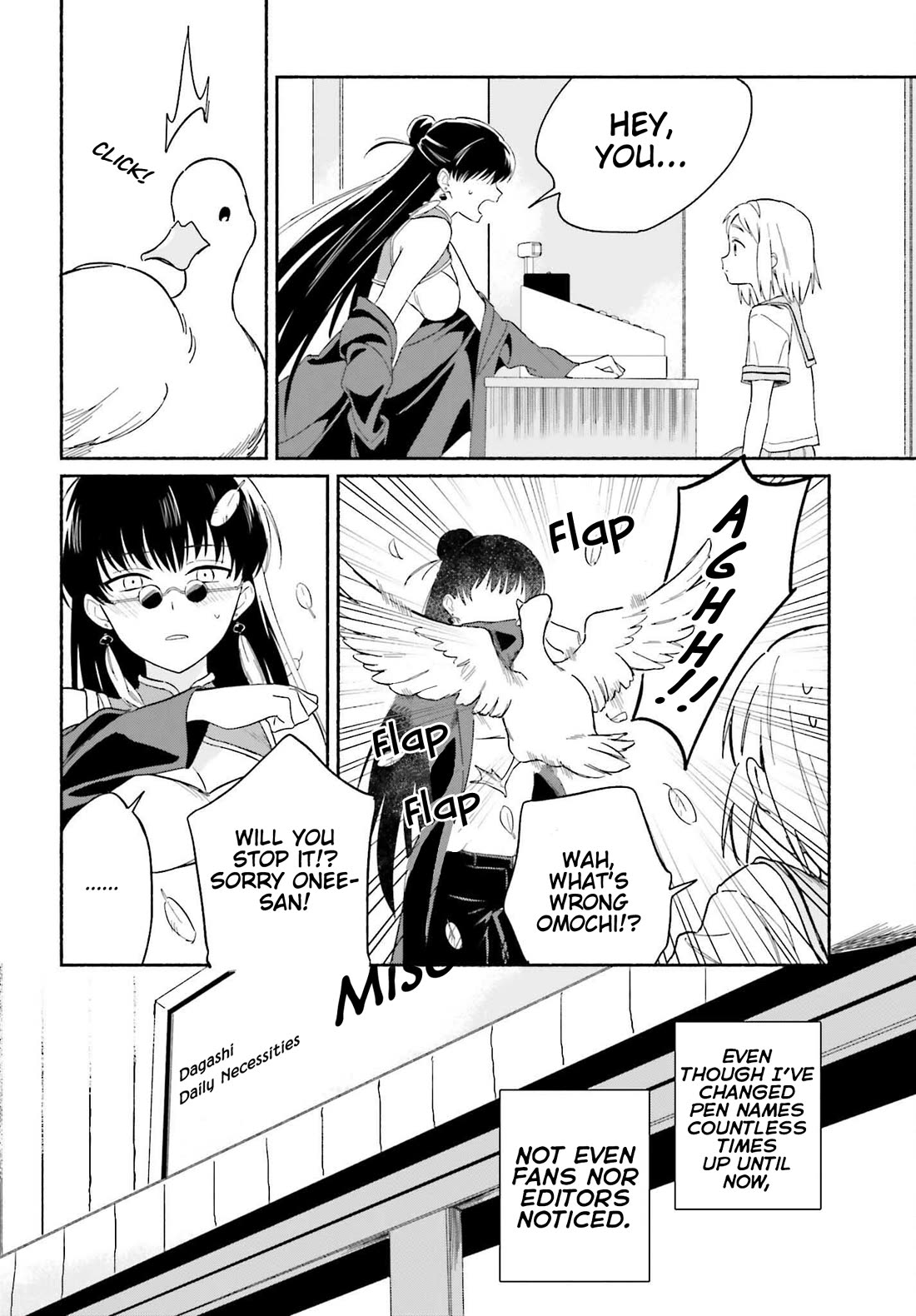 Nagisa no Shark Maid Chapter 8 page 19 - Chapter 8