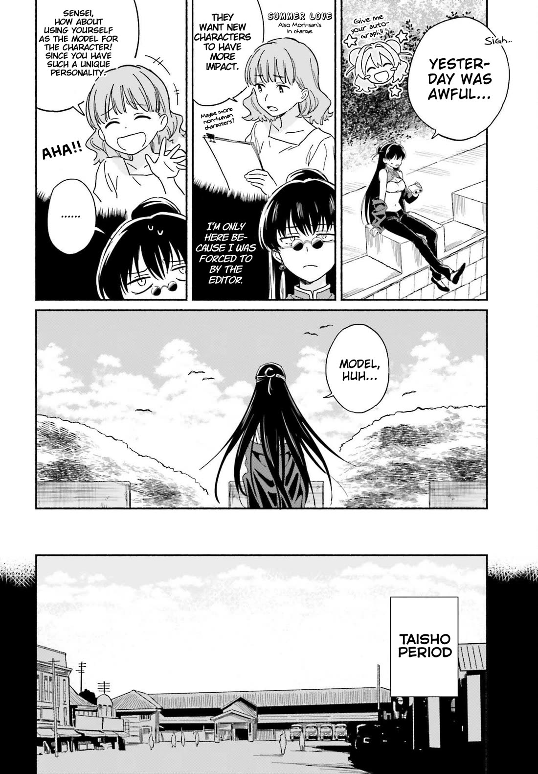 Nagisa no Shark Maid Chapter 8 page 5 - Chapter 8
