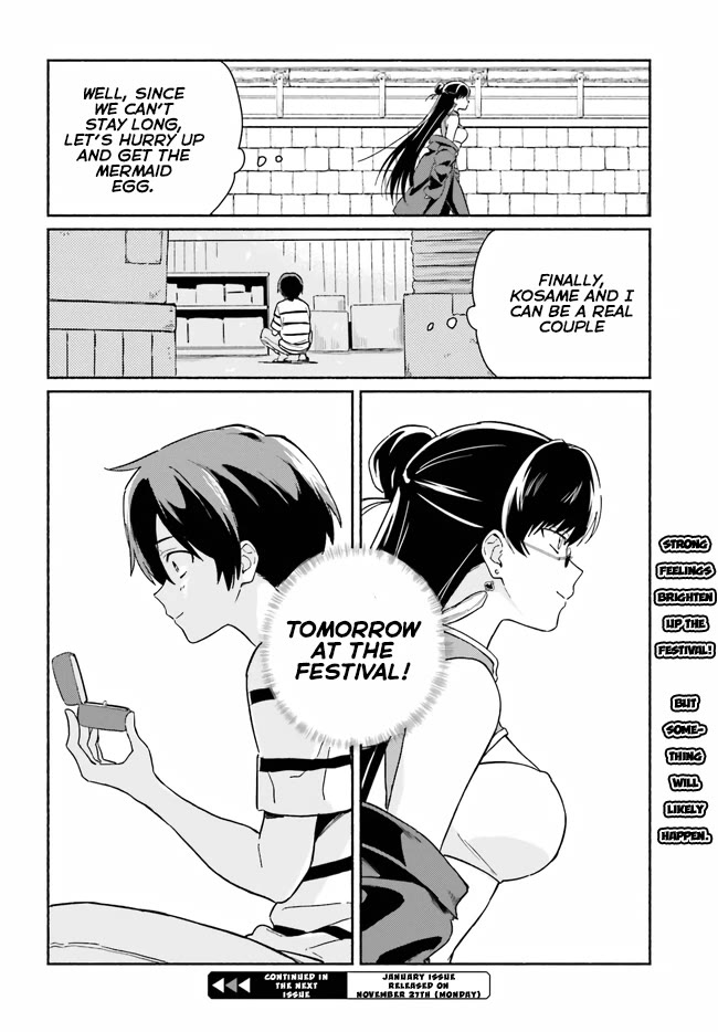 Nagisa no Shark Maid Chapter 9 page 15 - Chapter 9