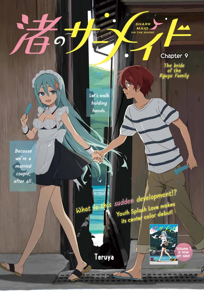 Nagisa no Shark Maid Chapter 9 page 2 - Chapter 9
