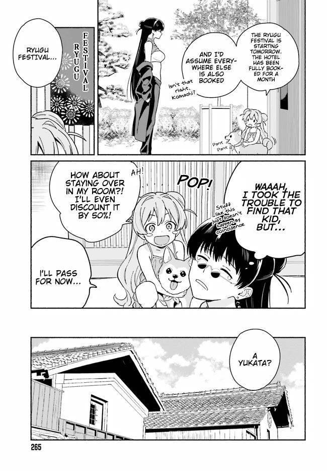 Nagisa no Shark Maid Chapter 9 page 4 - Chapter 9