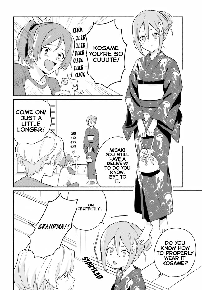 Nagisa no Shark Maid Chapter 9 page 9 - Chapter 9