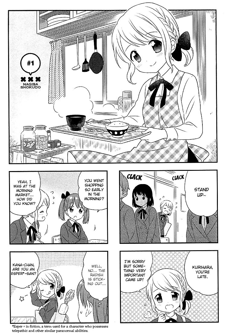 Nagisa Shokudou Chapter 1 page 7 - Chapter 1