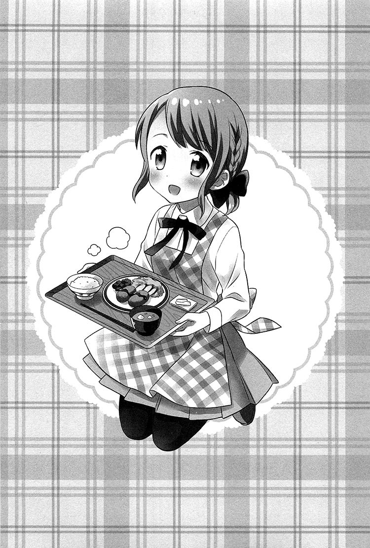Nagisa Shokudou Chapter 3 page 3 - Chapter 3