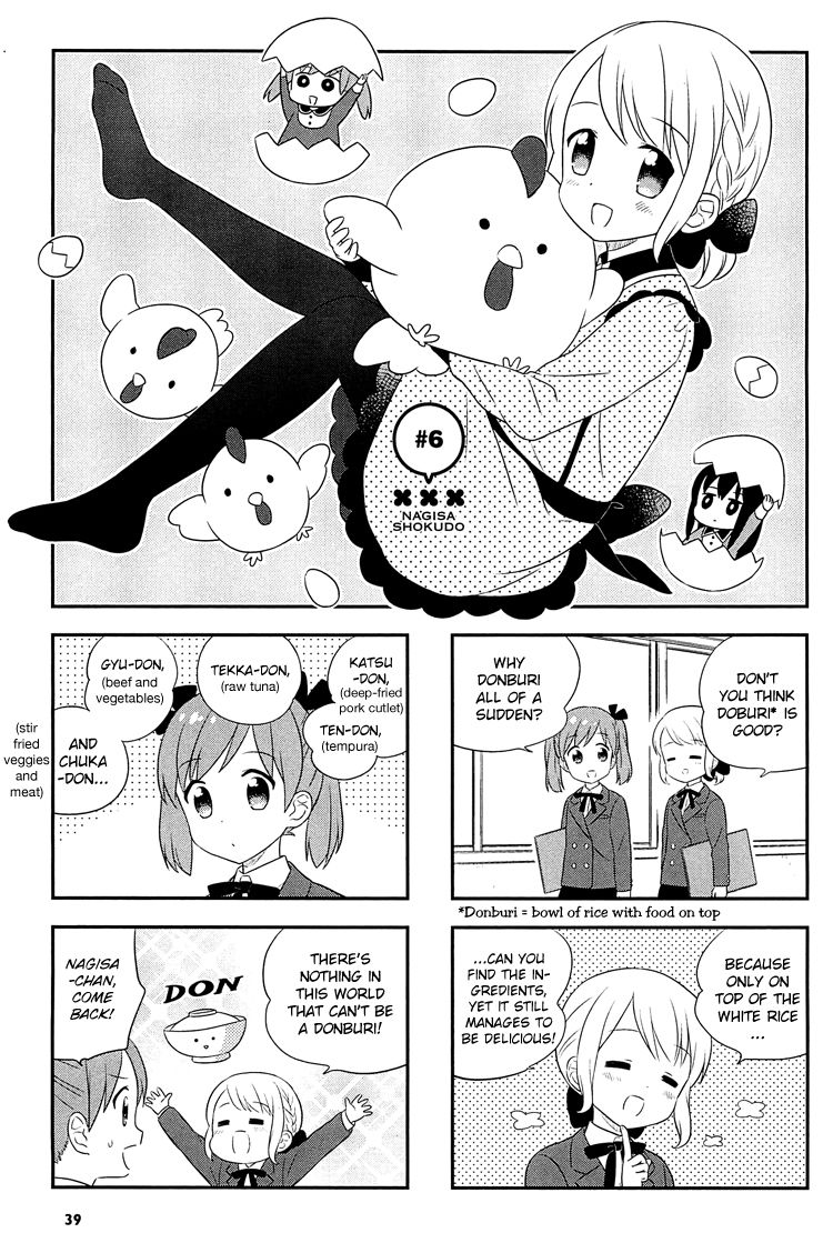 Nagisa Shokudou Chapter 6 page 3 - Chapter 6