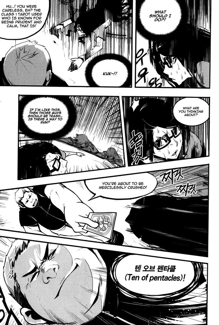 Naipes Chapter 1 page 34 - Chapter 1 : Card 1