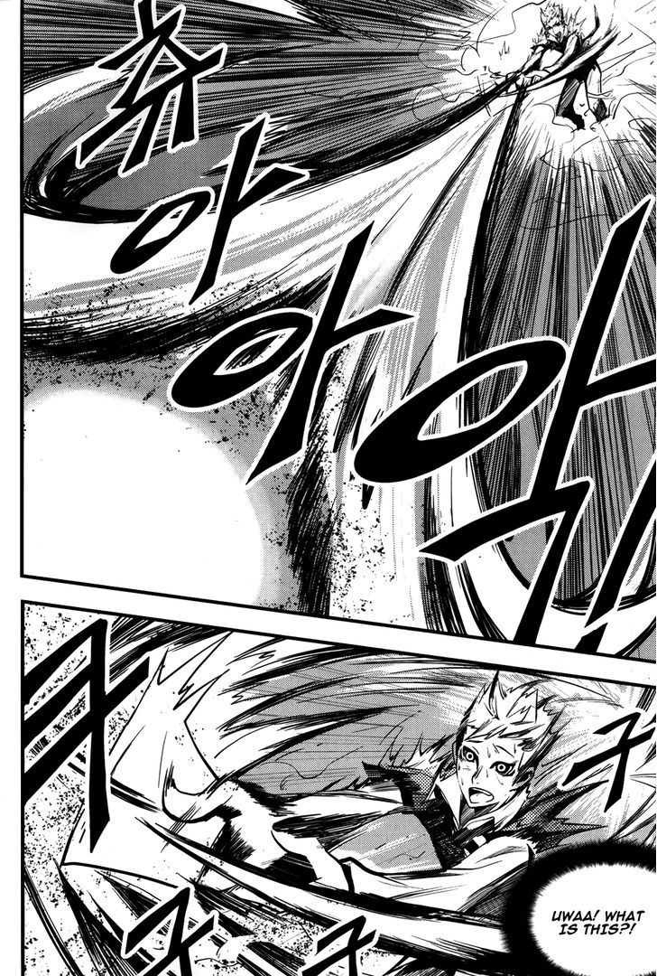 Naipes Chapter 1 page 41 - Chapter 1 : Card 1