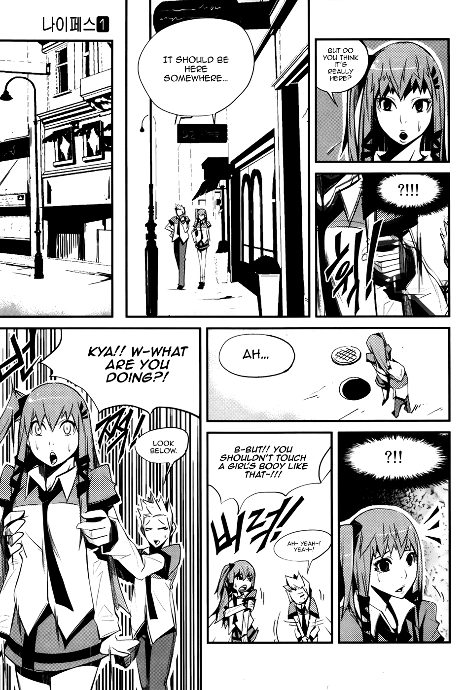Naipes Chapter 2.2 page 10 - Chapter 2 v2 : Card 2