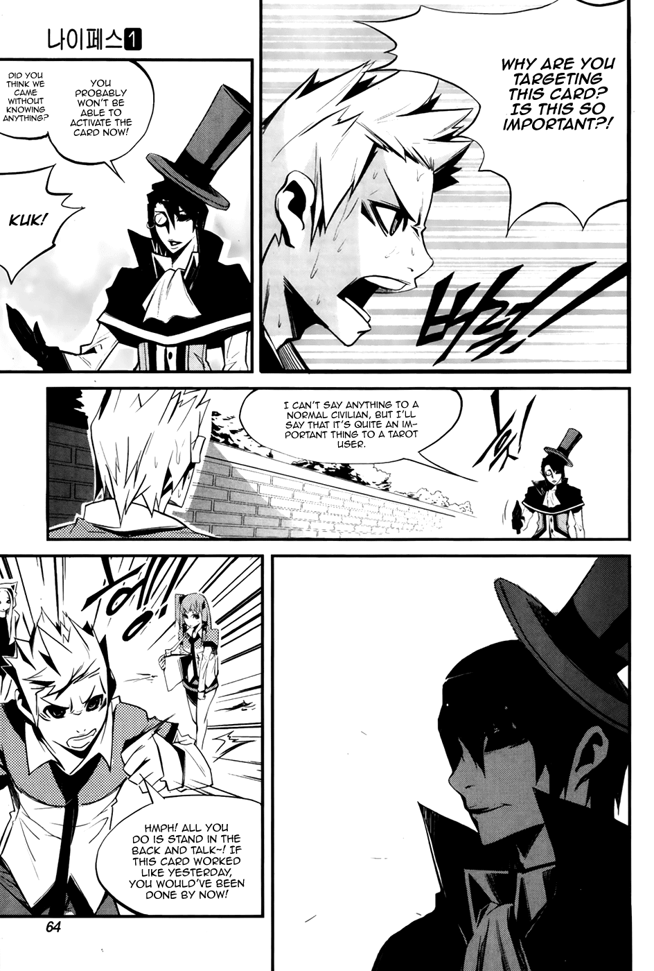 Naipes Chapter 2.2 page 20 - Chapter 2 v2 : Card 2
