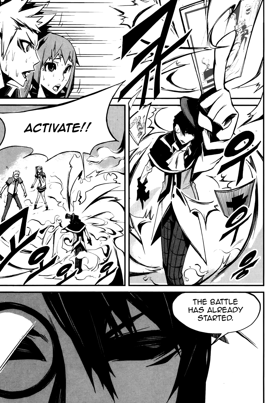 Naipes Chapter 2.2 page 24 - Chapter 2 v2 : Card 2