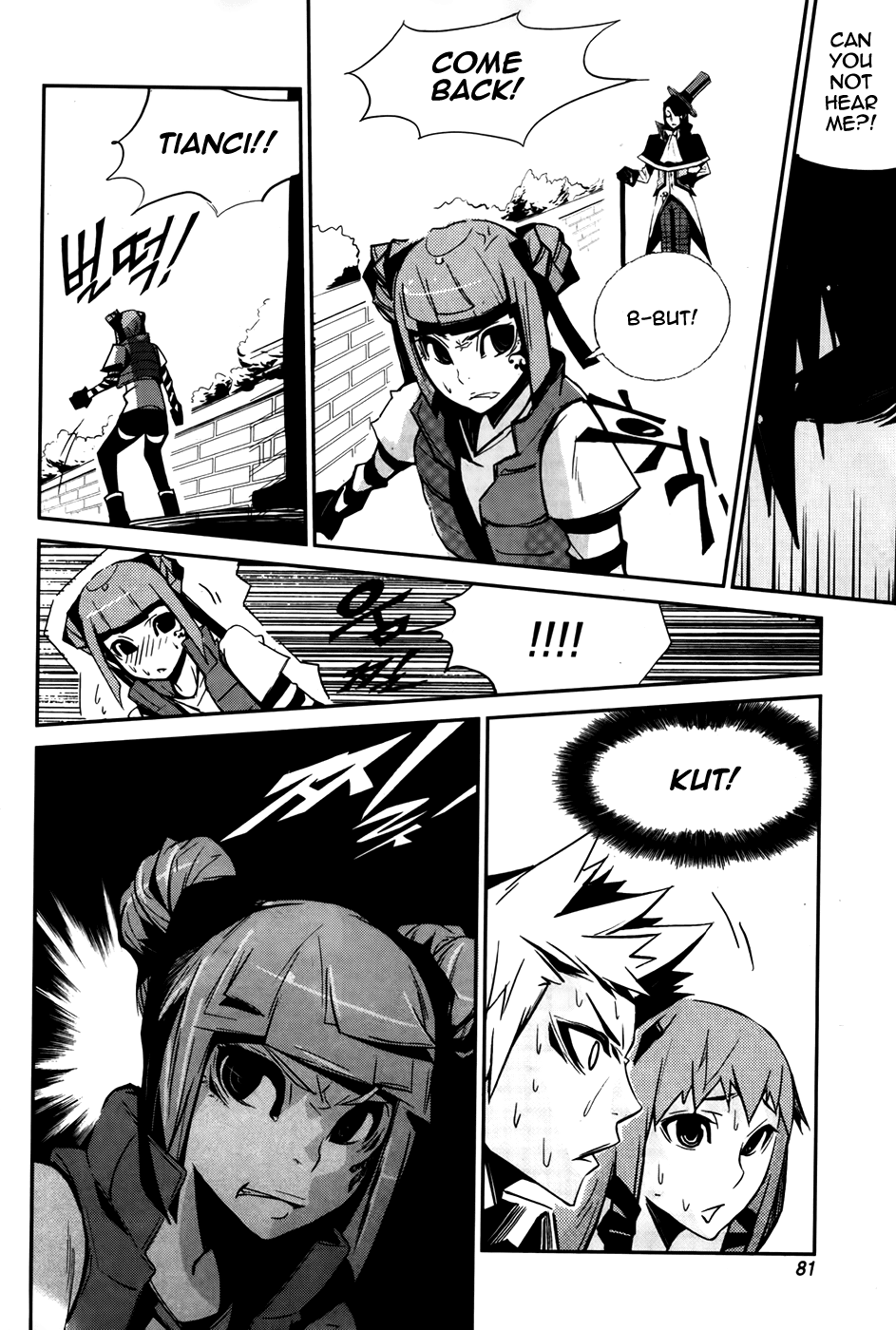Naipes Chapter 3.2 page 15 - Chapter 3 v2 : Card 3