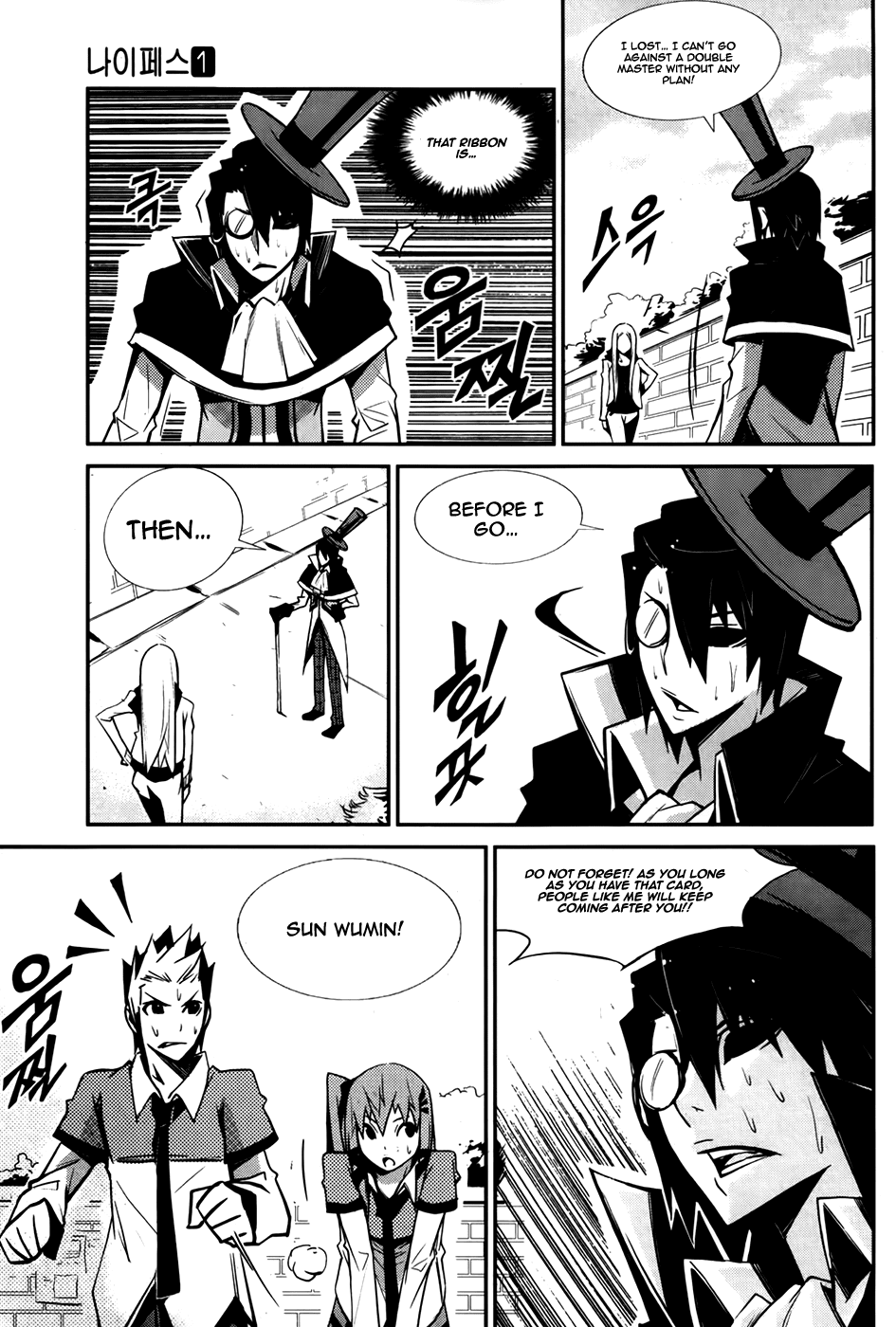Naipes Chapter 3.2 page 18 - Chapter 3 v2 : Card 3