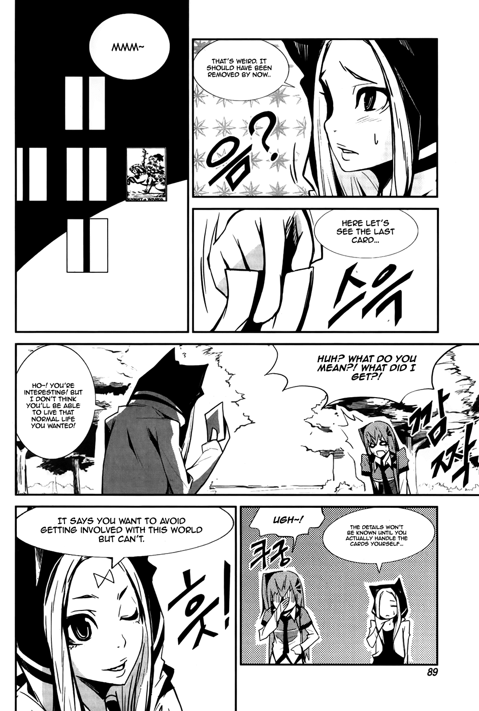 Naipes Chapter 3.2 page 23 - Chapter 3 v2 : Card 3