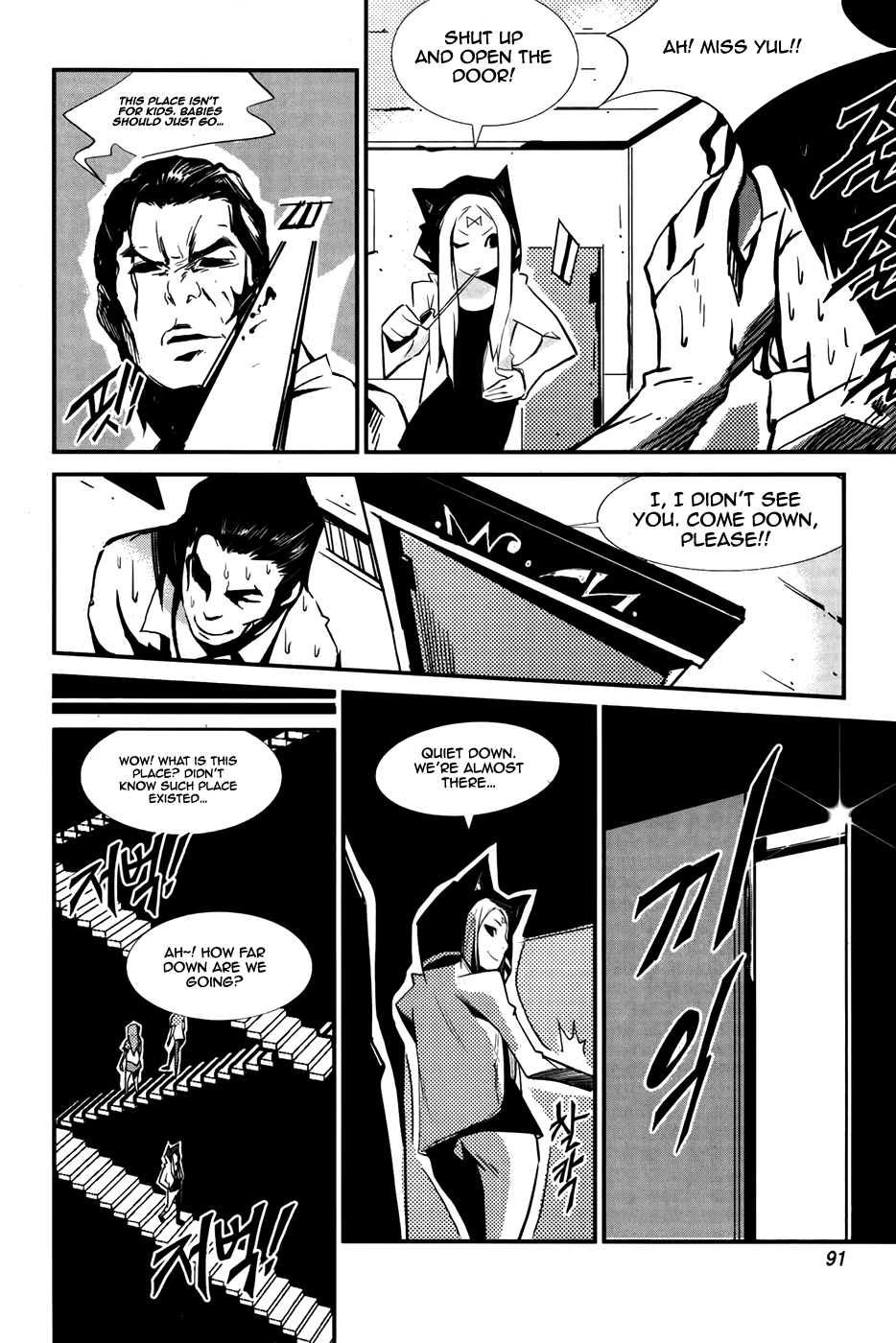 Naipes Chapter 3.2 page 25 - Chapter 3 v2 : Card 3