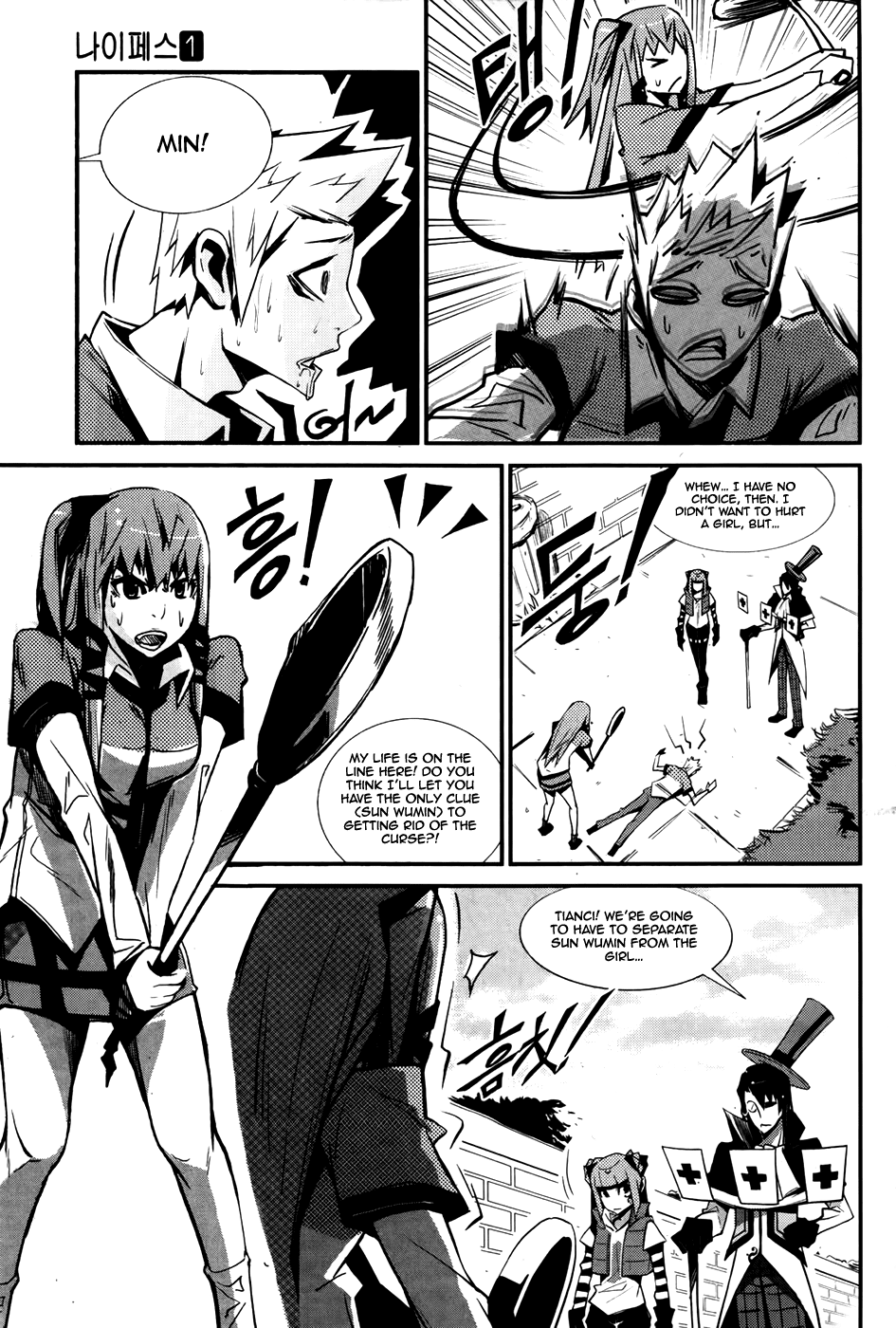 Naipes Chapter 3.2 page 6 - Chapter 3 v2 : Card 3