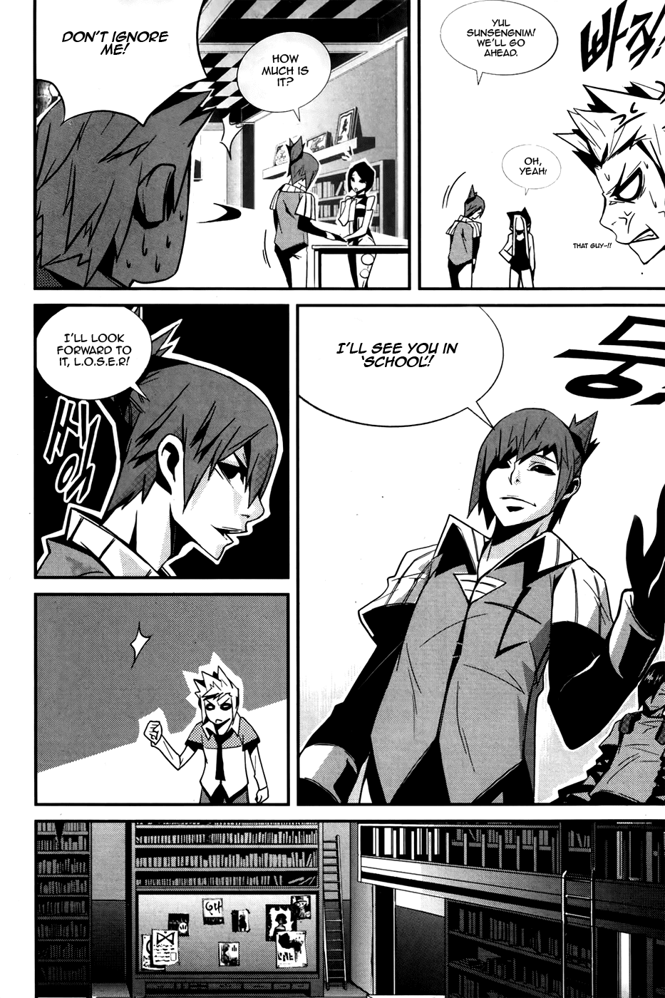 Naipes Chapter 5.2 page 13 - Chapter 5 v2 : Card 5