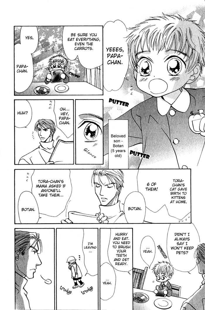 Naisho de Alleluya Chapter 1 page 10 - Chapter 1 : edit Tone Vol.01 Ch.001
