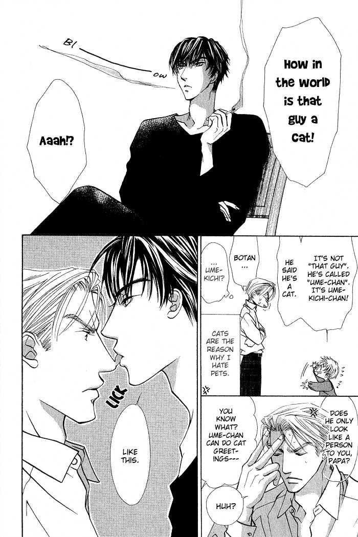 Naisho de Alleluya Chapter 1 page 12 - Chapter 1 : edit Tone Vol.01 Ch.001