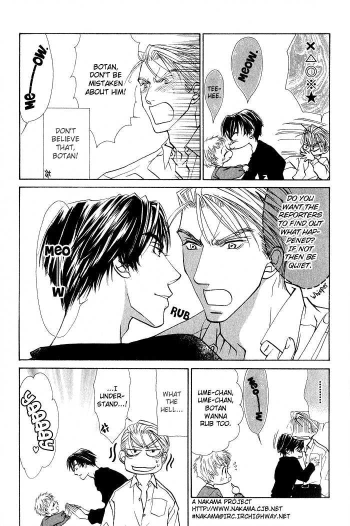 Naisho de Alleluya Chapter 1 page 13 - Chapter 1 : edit Tone Vol.01 Ch.001