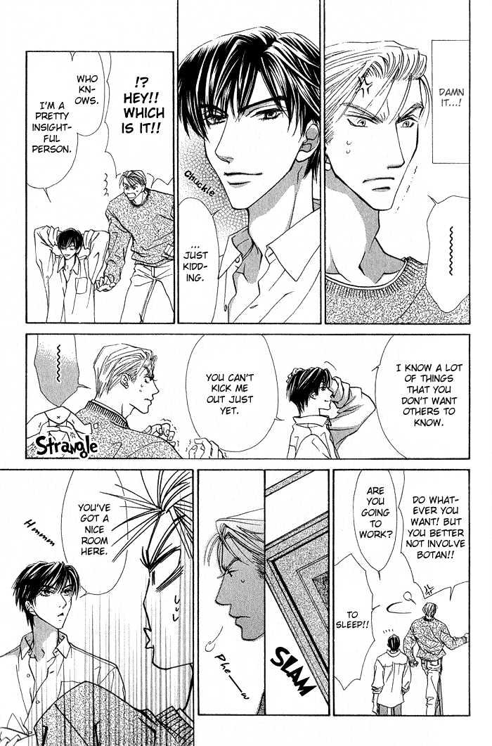 Naisho de Alleluya Chapter 1 page 17 - Chapter 1 : edit Tone Vol.01 Ch.001