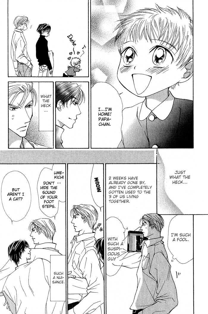Naisho de Alleluya Chapter 1 page 23 - Chapter 1 : edit Tone Vol.01 Ch.001