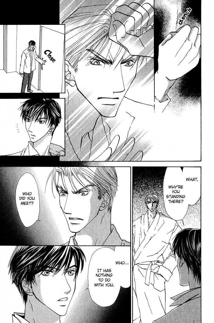 Naisho de Alleluya Chapter 1 page 27 - Chapter 1 : edit Tone Vol.01 Ch.001