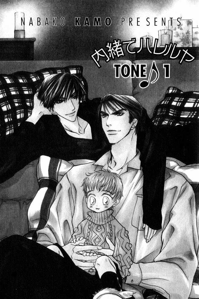 Naisho de Alleluya Chapter 1 page 3 - Chapter 1 : edit Tone Vol.01 Ch.001
