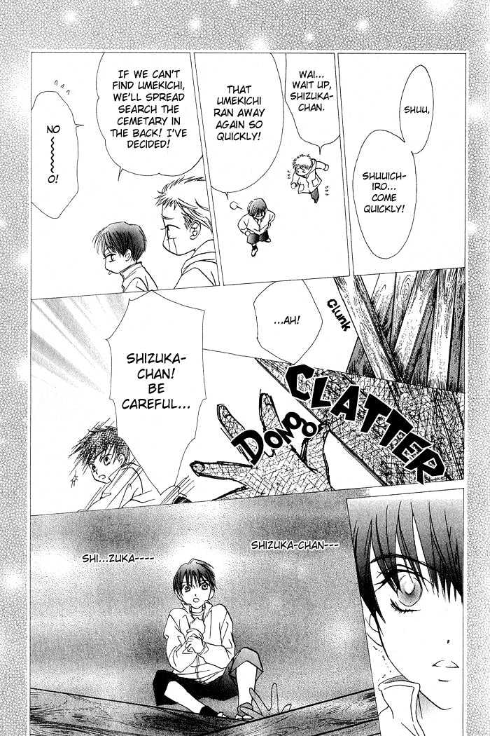 Naisho de Alleluya Chapter 1 page 31 - Chapter 1 : edit Tone Vol.01 Ch.001