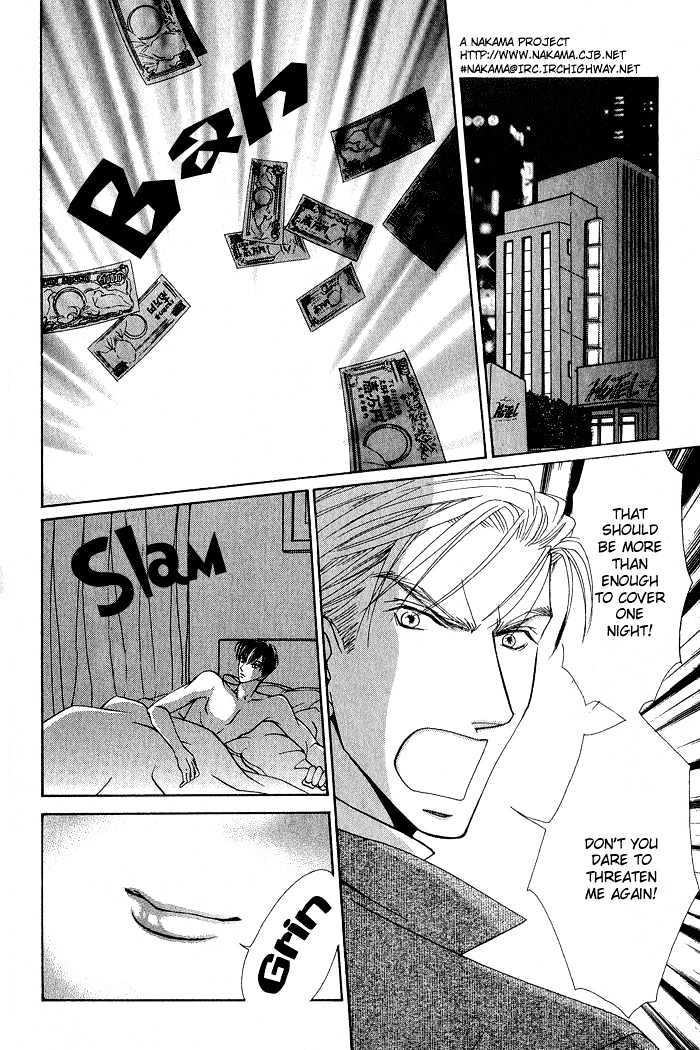 Naisho de Alleluya Chapter 1 page 6 - Chapter 1 : edit Tone Vol.01 Ch.001