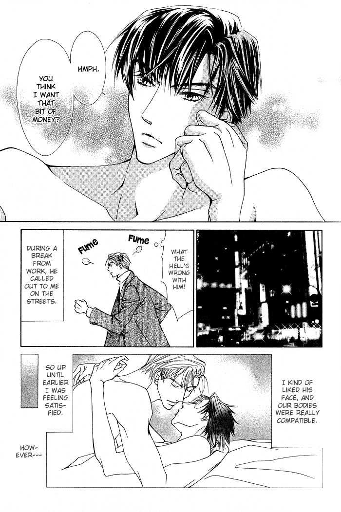 Naisho de Alleluya Chapter 1 page 7 - Chapter 1 : edit Tone Vol.01 Ch.001