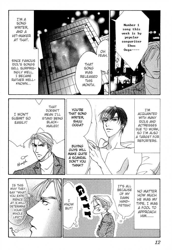 Naisho de Alleluya Chapter 1 page 8 - Chapter 1 : edit Tone Vol.01 Ch.001