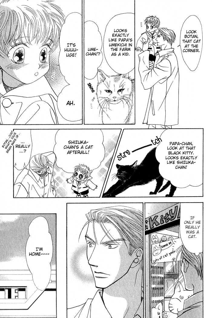 Naisho de Alleluya Chapter 2 page 12 - Chapter 2