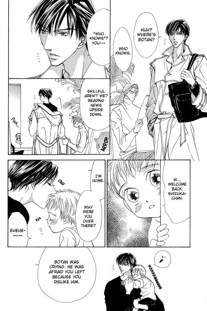 Naisho de Alleluya Chapter 2 page 13 - Chapter 2