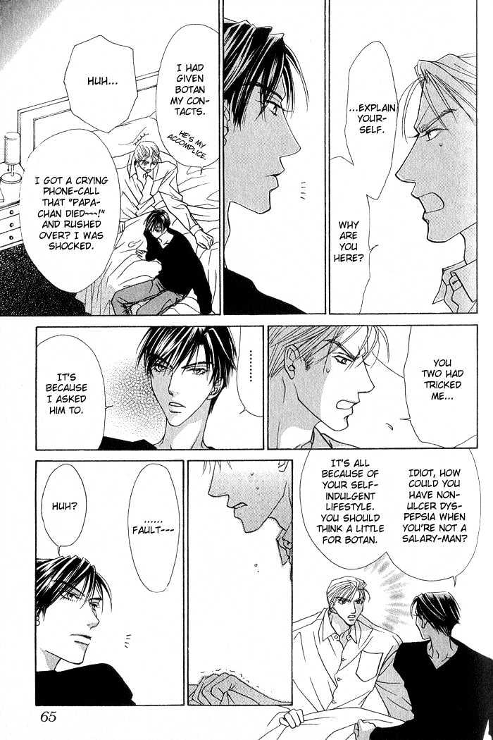 Naisho de Alleluya Chapter 2 page 28 - Chapter 2