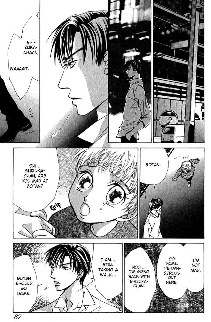 Naisho de Alleluya Chapter 3 page 16 - Chapter 3