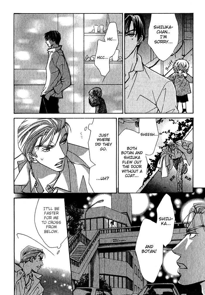 Naisho de Alleluya Chapter 3 page 17 - Chapter 3